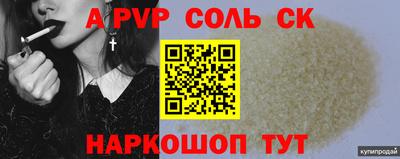 MDMA Бузулук