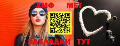 амф Бугуруслан