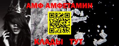 альфа пвп VHQ Азнакаево