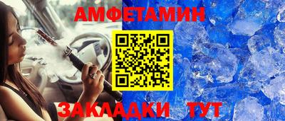 амф Бугуруслан