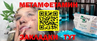 дмт Краснознаменск