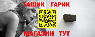 амф Бугуруслан