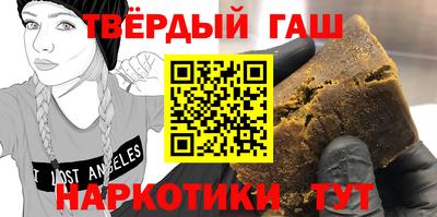 альфа пвп VHQ Азнакаево