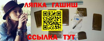 герыч Абакан