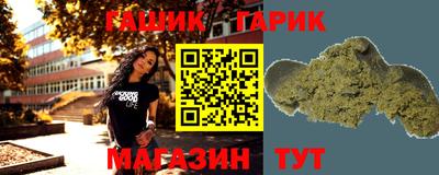 герыч Абакан