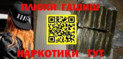 герыч Абакан