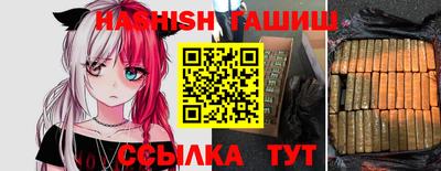 герыч Абакан