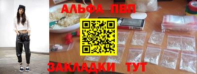 герыч Абакан