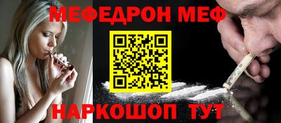 таблы Абакан