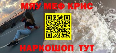 гидра Абинск