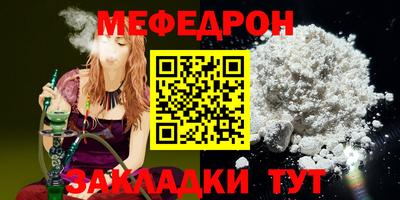 амф Бугуруслан