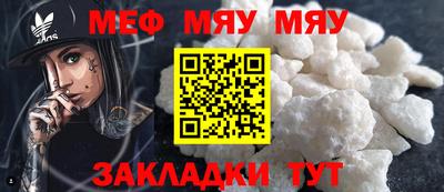 MDMA Бузулук