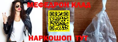 MDMA Бузулук