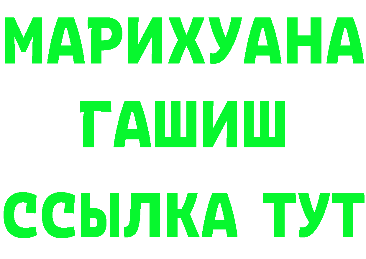 ГЕРОИН VHQ сайт это mega Кубинка