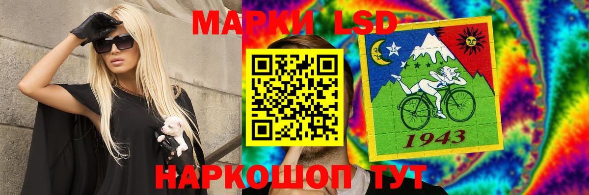 ЛСД экстази ecstasy Кубинка