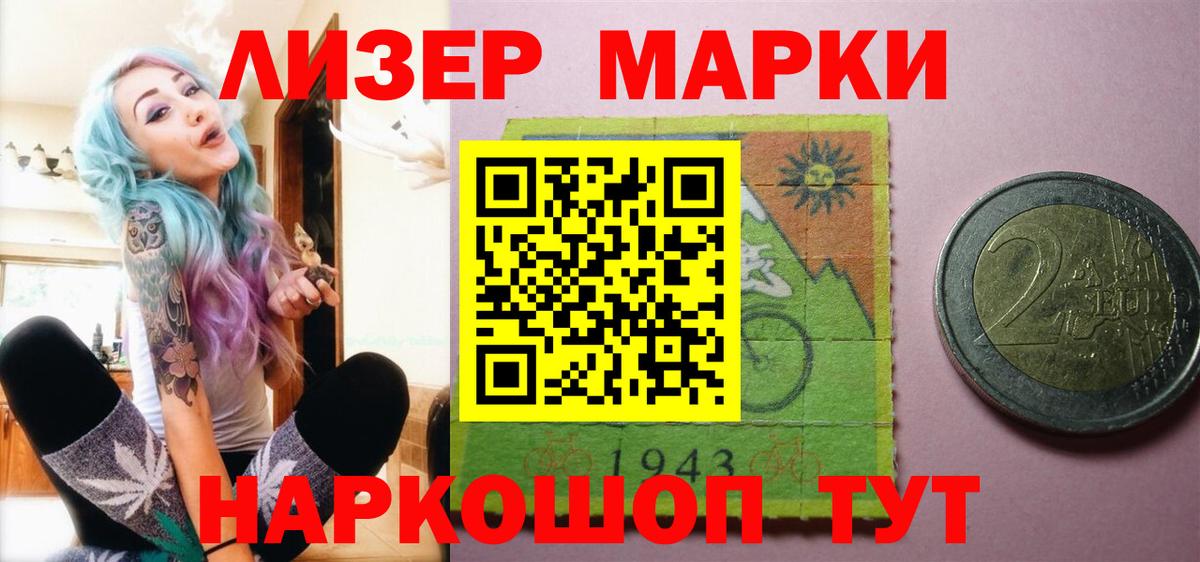 ЛСД экстази ecstasy  LSD-25 экстази кислота  Кубинка 