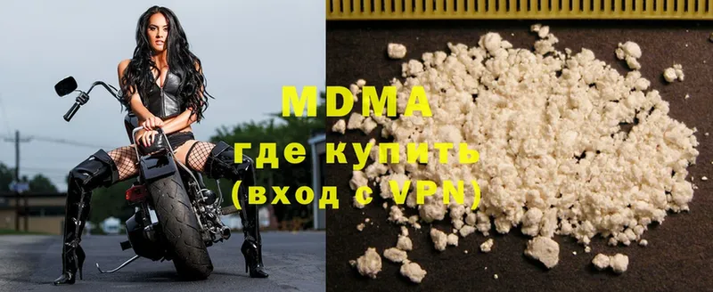 MDMA Molly Кубинка