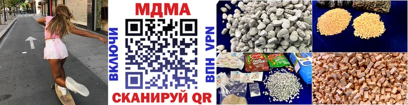 MDMA кристаллы гидра как войти Кубинка