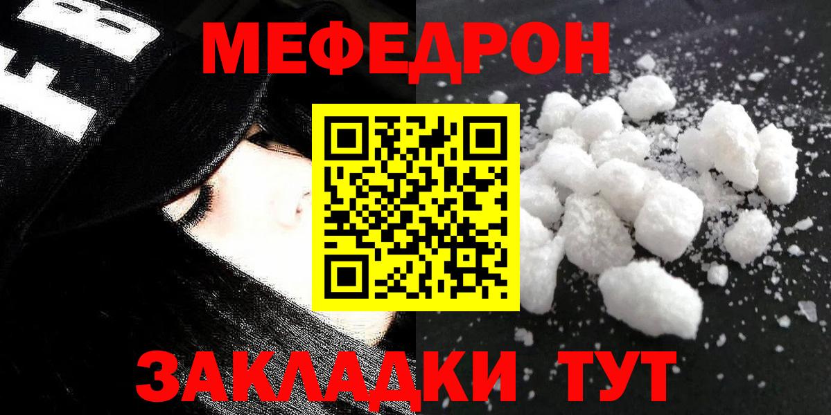 Кубинка  МЯУ-МЯУ VHQ  МЕФ мука  Вход с VPN 