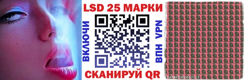 как найти наркотики  Кубинка  Марки 25I-NBOMe 1500мкг 