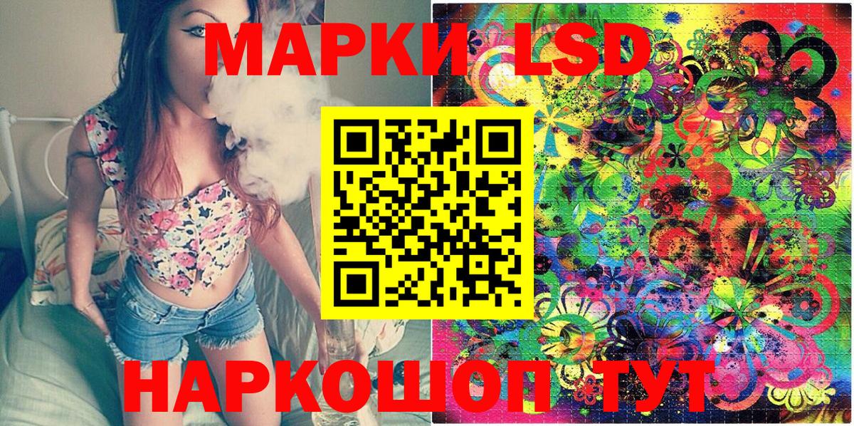 Наркотические марки 1500мкг  Кубинка 