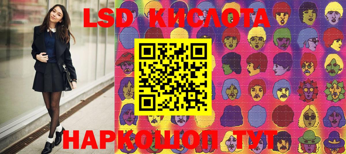 Наркотические марки 1,5мг  Наркотические марки 1,5мг  Вход с VPN  Наркотические марки  Кубинка 