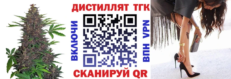 закладки  маркетплейс какой сайт  ТГК вейп  Кубинка 