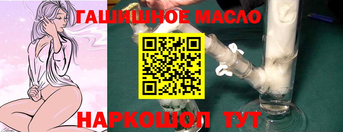 Канабис  Cocaine  Вход с VPN  Мефедрон  ГАШ  APVP  Гашиш  Кубинка  Как найти наркотики? 