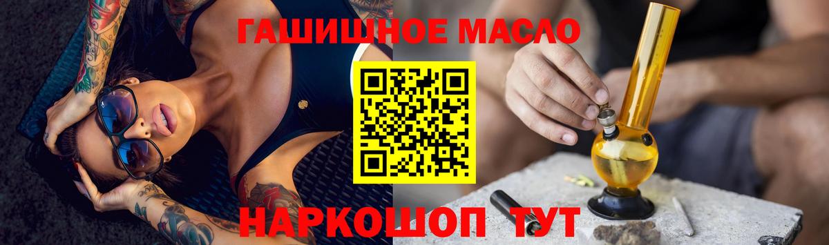 ТГК Wax Кубинка