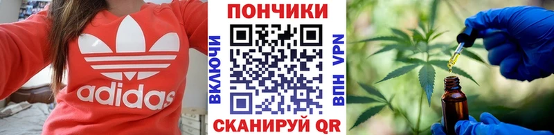 Каннабис VHQ MEGA как зайти Кубинка