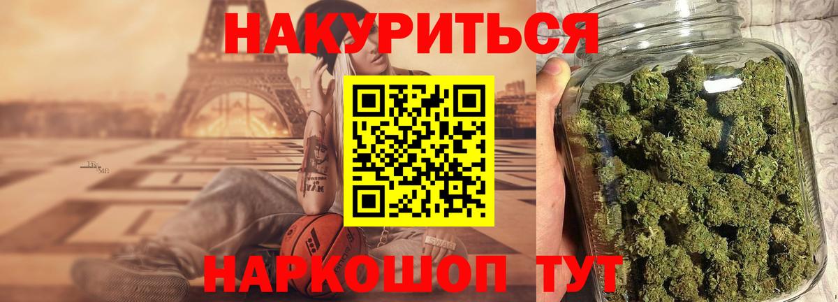Марихуана THC 21% Кубинка